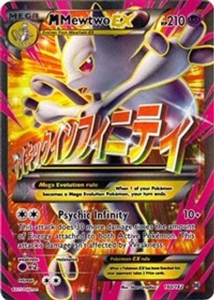 M Mewtwo Ex (Full Art) (160/162) - Xy Breakthrough Holofoil