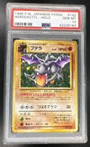 1997 Pokemon the Mystery of the Fossils Japanese Holo Aerodactyl #142 PSA 10