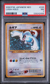 Lugia Holo PSA 7 2000 Pokemon Japanese Neo #249