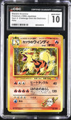 Blaine's Arcanine Holo CGC 10 1999 Gym 2: Challenge from the Darkness #059