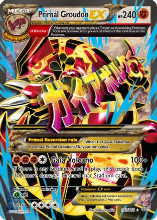 Primal Groudon Ex (Omega Full Art) (151/160) - Xy Primal Clash Holofoil