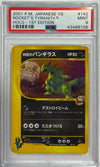 Rocket's Tyranitar Holo 1st Edition PSA 9 2001 Pokemon Japanese Vs #142