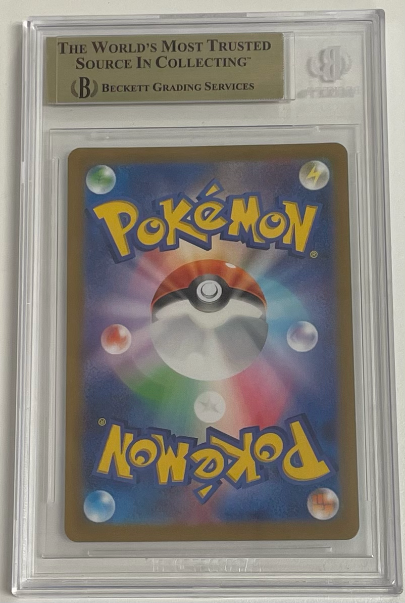 Charizard Vstar 212/172 Vstar Universe - 2022 Pokemon Japanese- BGS 9.5
