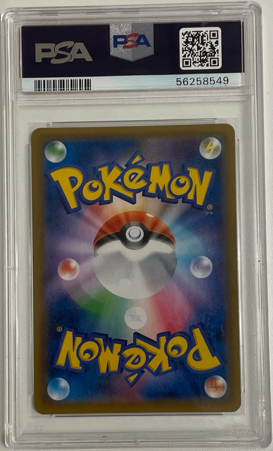Shining Lugia Holo - 058/072 - Shining Legends - 2017 Pokemon Japanese - PSA 10