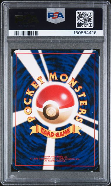 Sabrina's Gengar 094 Holo - Challenge From The Darkness - 1999 Pokemon - PSA 7