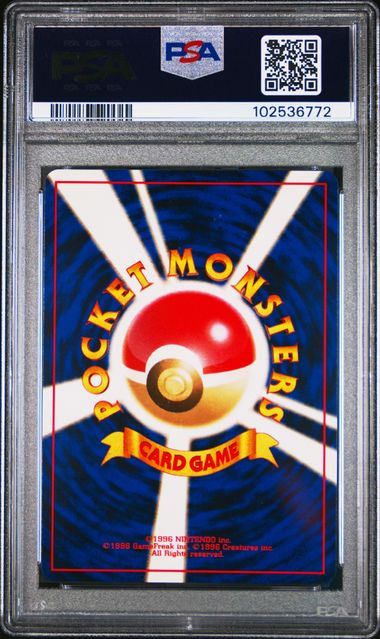 PSA 10 Brock's Ninetales Jpn Gym