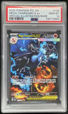 2025 Pokemon Phantasmal Flames #125/094 Mega Charizard X ex Special PSA 10