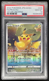 2022 Pokemon Sword & Shield VSTAR Universe Japanese #205/172 Pikachu Art PSA 10