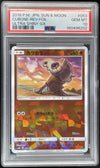 2018 Pokemon Japanese SM GX Reverse Foil Ultra Shiny #053/150 Cubone PSA 10