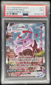 2021 Pokemon Sword & Shield Fusion Strike #270/264 Espeon VMAX PSA 9