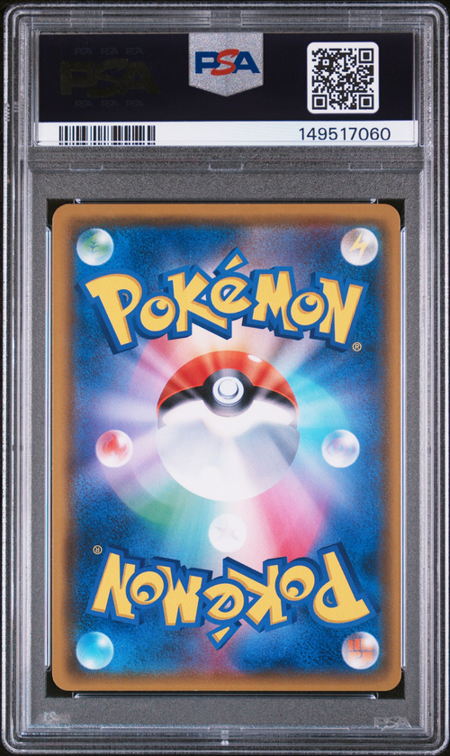 PSA 7 Pikachu Pm.Cntr.20Th Annv.Camp.