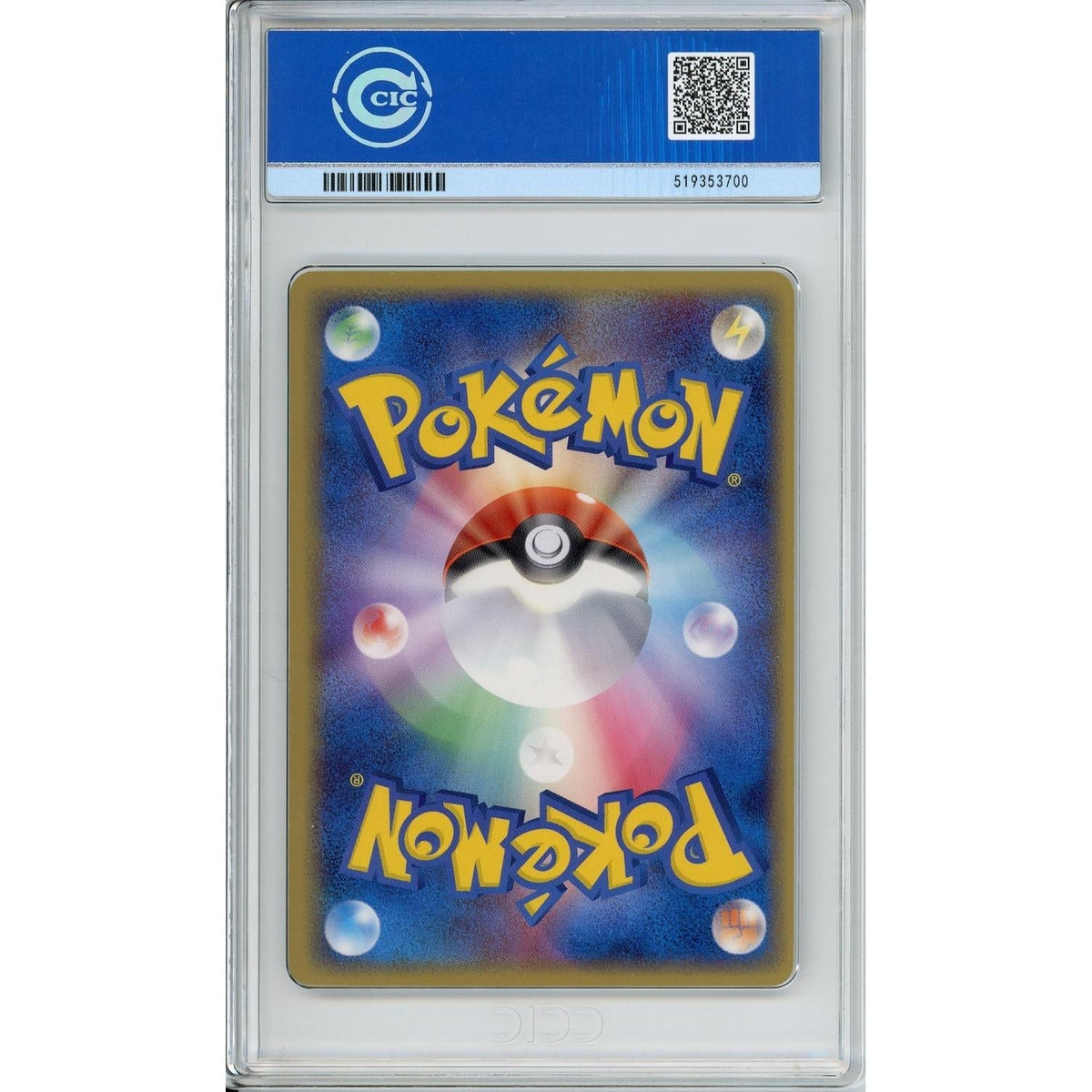Pokemon Graded: Jp Gyarados 1St Edition Gold Star 8/52 Holon Phantoms (2006) Holo Cic 9