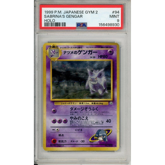 Pokemon Graded: Jp Sabrina's Gengar #94 Japanese Gym 2 (1999) Holo PSA 9
