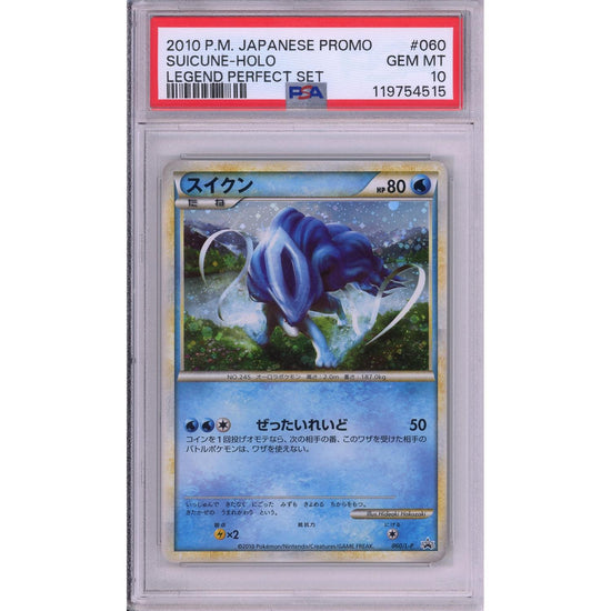 Pokemon Graded: Jp Suicune #60 Legend Perfect Set Promo (2010) Holo PSA 10