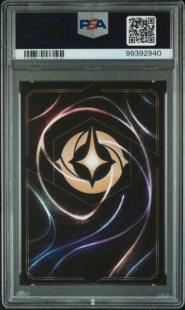 Mirabel Madrigal 2024 Disney Lorcana En P2 Set Championship Prize PSA 8