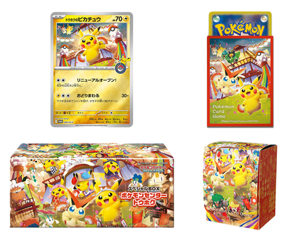 (Japanese) Pokémon TCG: Pokémon Center Special Box Tohoku