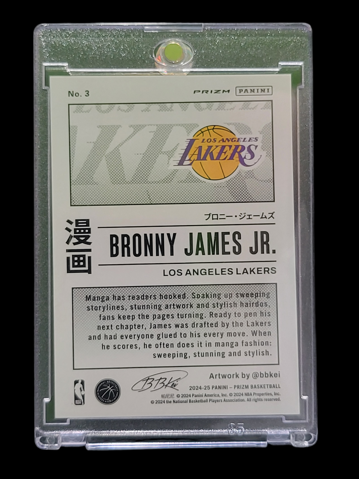 2024 Panini Prizm Manga Bronny James Jr. #3 Rc