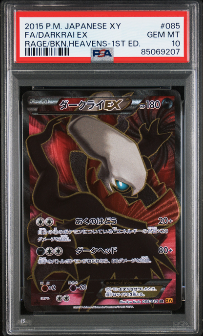 PSA 10 Fa/Darkrai Ex Rage/Bkn.Heavens-1St Ed.