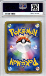 Fa/Pikachu 2019 Pokemon Japanese Sun & Moon Dream League #054 PSA 10