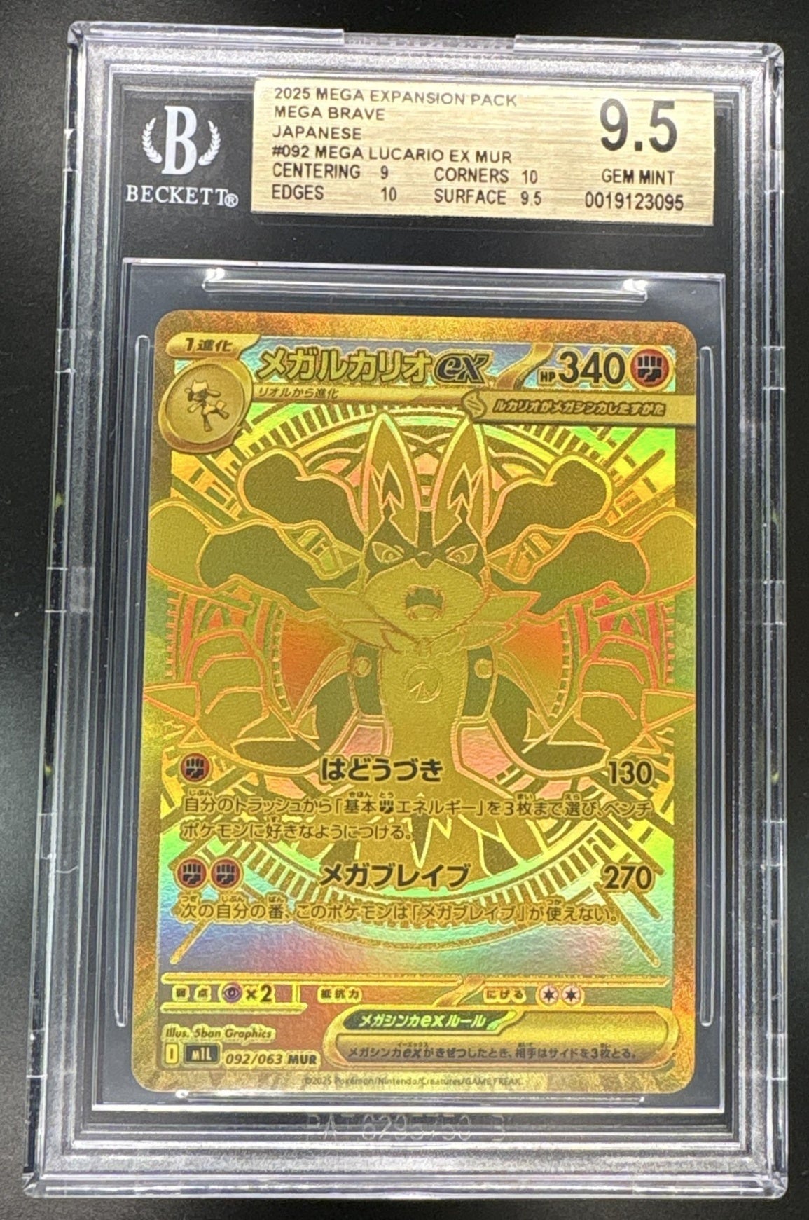 2025 Mega Lucario 092/063 Beckett 9.5
