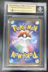 2025 Mega Lucario 092/063 Beckett 9.5