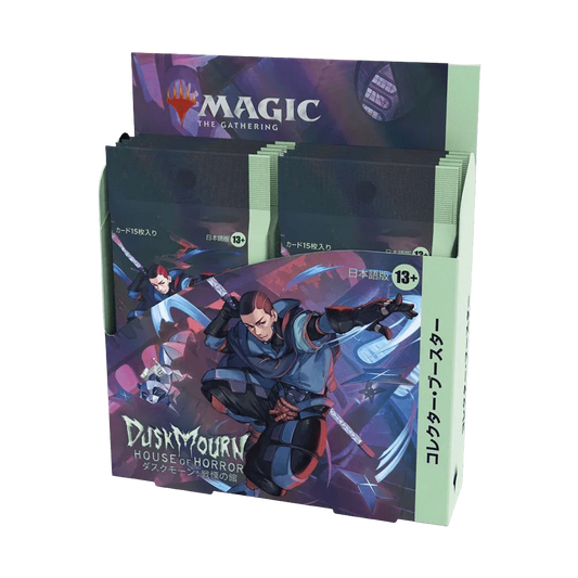 Magic: The Gathering - Duskmourn: House Of Horrors - Collector Booster Box (12X Packs) (Japanese)
