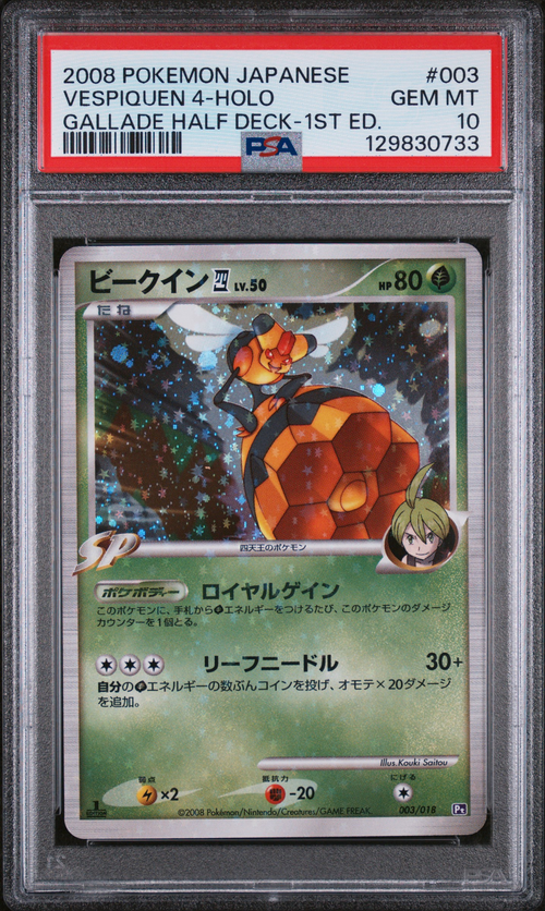 PSA 10 Vespiquen 4-Holo Gallade Half Deck-1St Ed.
