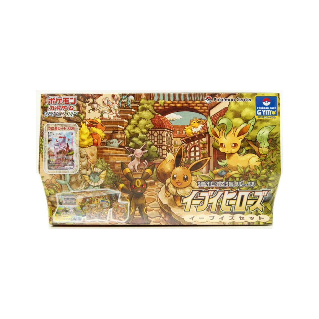 Pokemon Eevee Heroes Gym Box S6a: Eevee Heroes (S6a) Japanese