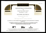 2025 Definitive Masataka Yoshida Game-Used Marathon Nike Swoosh Patch Auto 1/1
