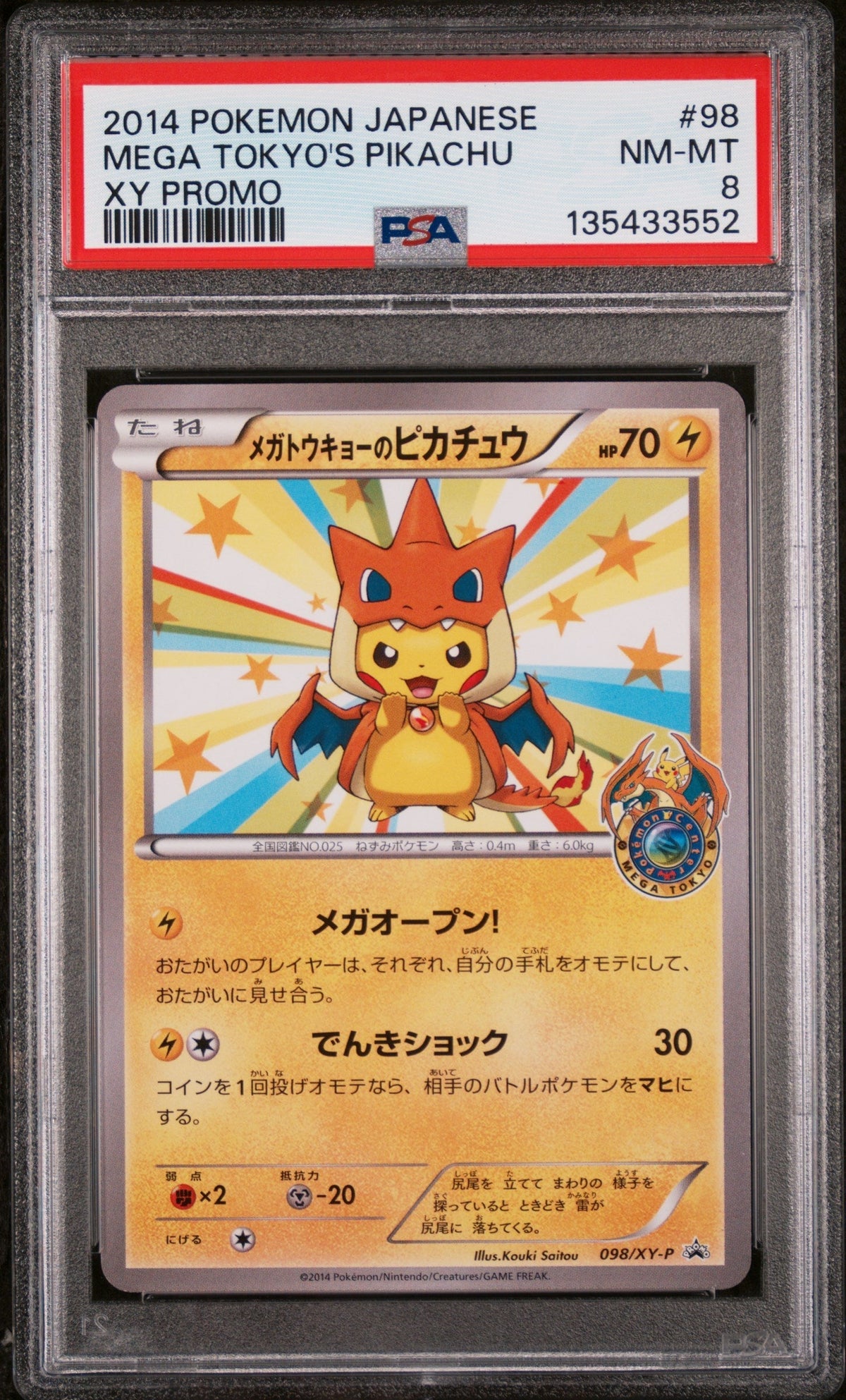 2014 Pokemon Xy Promo Japanese Mega Tokyo's Pikachu #098Xyp PSA 8