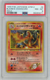 1999 Pokemon Gym Expansion 2 Challenge From the Darkness Japanese Holo Blaine's Charizard #006 PSA 8