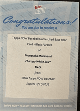 2026 Topps Now Munetaka Murakami #5 Black Base Relic /10 Japanese Slugger Hits 1st MLB Home Run in Debut Chicago White Sox Rookie RC Redemption Baseball Card
