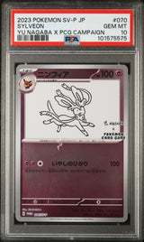2023 Pokemon Scarlet And Violet Promo Japanese Yu Nagaba X Pokemon Center Campaign Sylveon #070Svp PSA 10