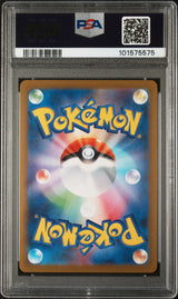 2023 Pokemon Scarlet And Violet Promo Japanese Yu Nagaba X Pokemon Center Campaign Sylveon #070Svp PSA 10