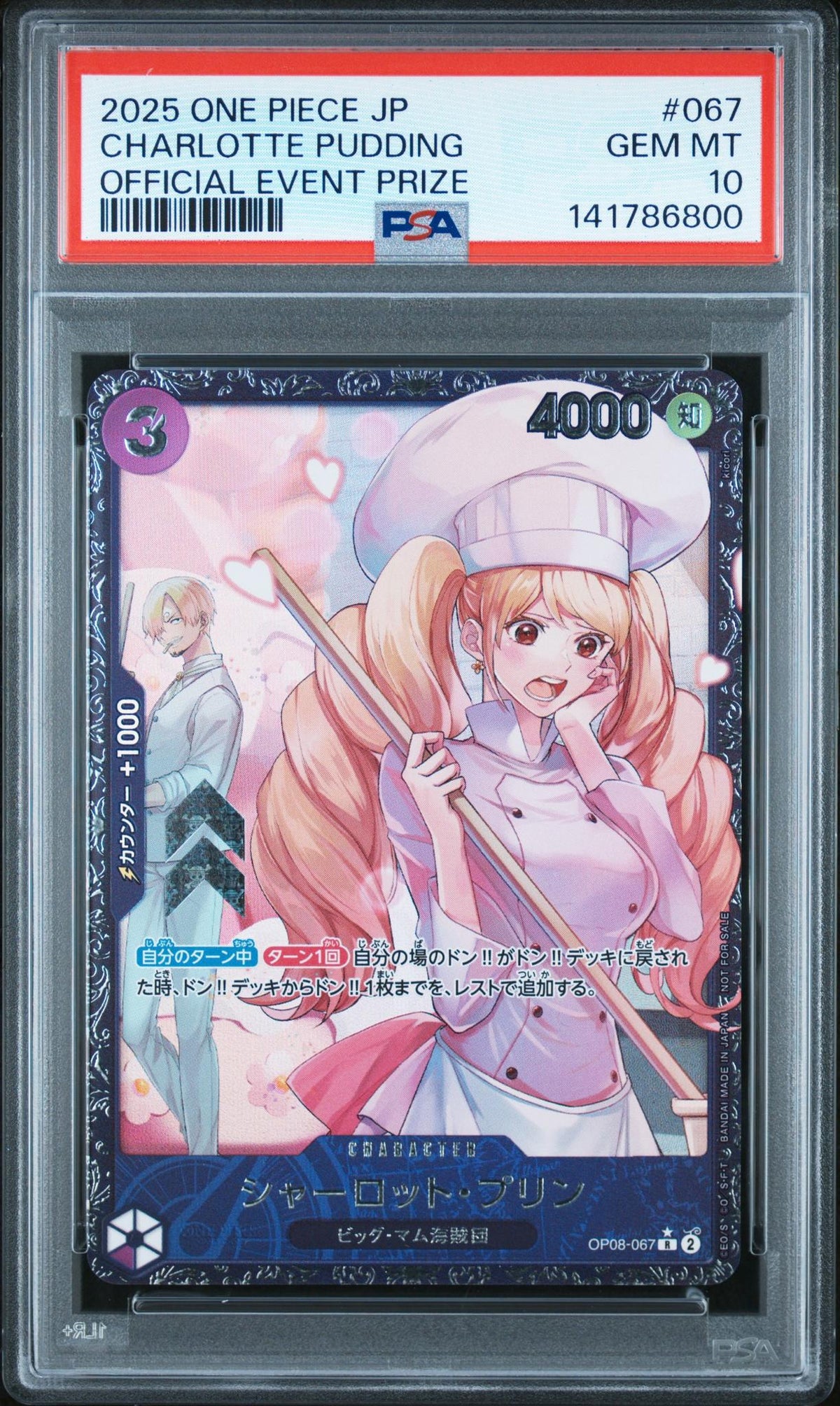 2025 One Piece Japanese Promos Official Event Prize Charlotte Pudding #67 PSA 10