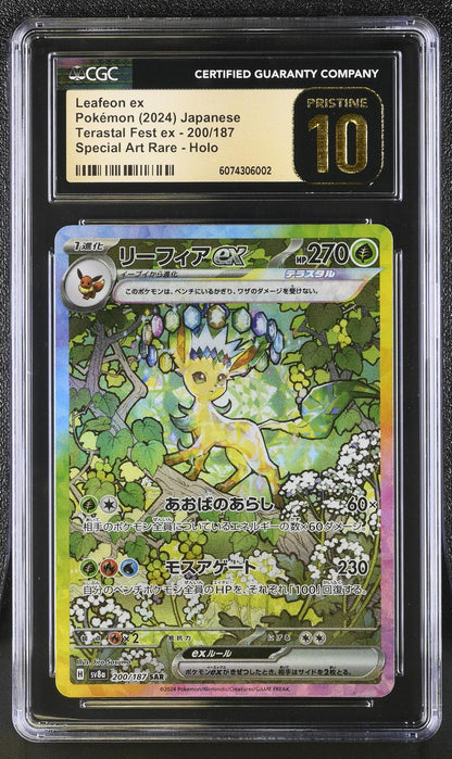 2024 #200/187 Leafeon Ex Special Art Rare CGC 10