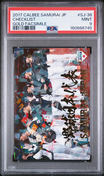 2017 Calbee Samurai Japan Gold Facsimile Checklist #Sj-36 PSA 9