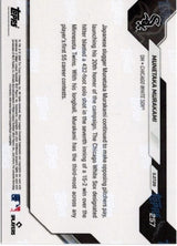 2026 Topps Now Munetaka Murakami #257 Foilfractor 1/1 20 Home Runs Are Most For Rookie Before June Since 1901 Chicago White Sox Rookie RC Baseball Card