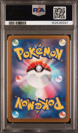 2025 Pokemon Mega Dream Ex High Class Expansion Japanese Mega Attack Rare Mega Charizard X Ex #223 PSA 10