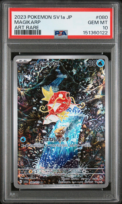 2023 Pokemon Scarlet And Violet Strength Expansion Pack Triplet Beat Japanese Art Rare Magikarp #080 PSA 10