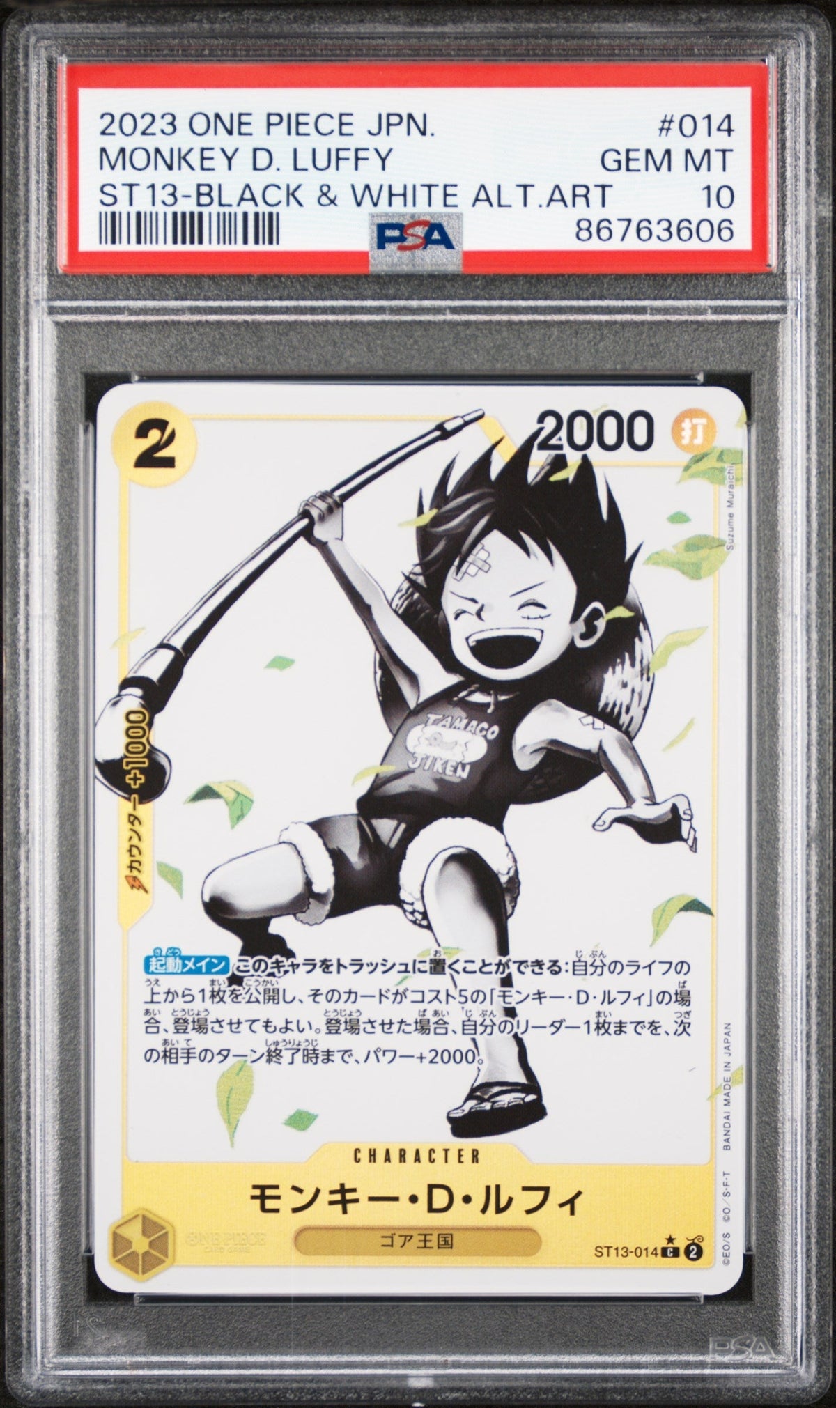 2023 One Piece Starter Deck 13 The Three Brothers' Bond Japanese Monkey D. Luffy #St13014 PSA 10