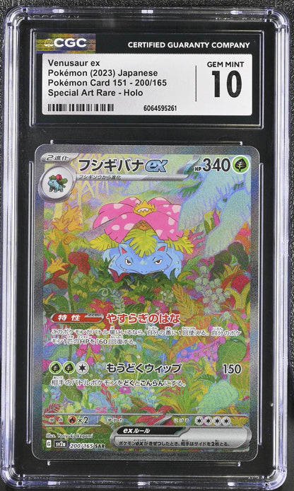 2023 Pokemon #200/165 Venusaur Ex Special Art Rare CGC 10