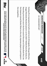 2026 Topps Now Travis Bazzana #462 Orange Foil /25 2 Run Blast Delivers First Career Walk Off Home Run Cleveland Guardians Rookie RC Baseball Card