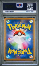 2021 Pokemon Japanese Sword & Shield Jet-Black Spirit Psyduck #9 PSA 10