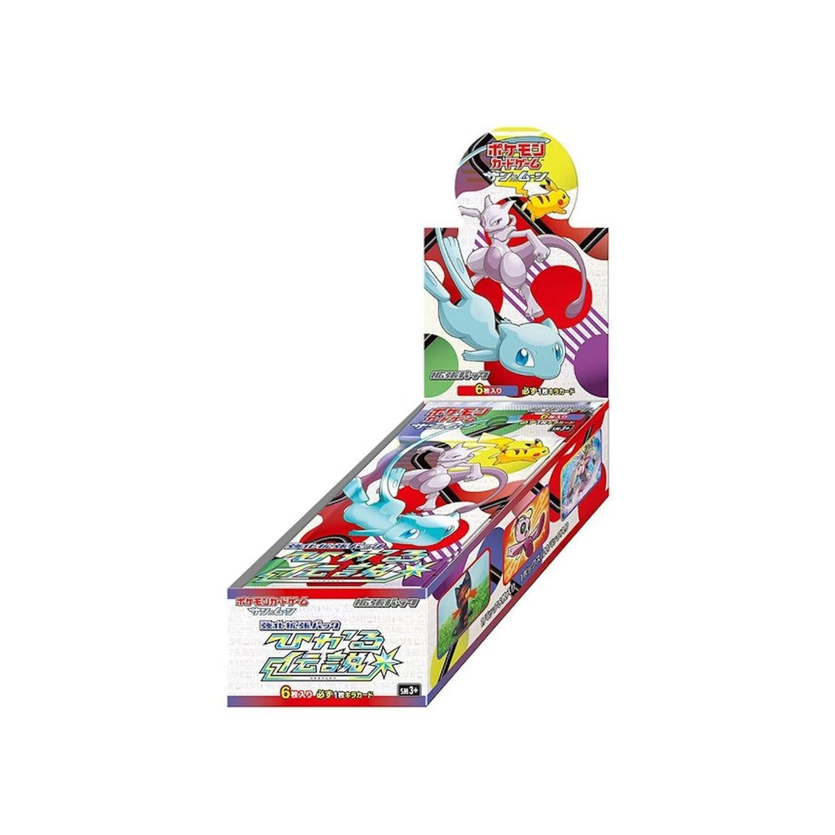 Pokemon Japan: Shining Legends Booster Box (Sm3+)