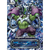 2024 Topps Chrome Sapphire Marvel Hobby Box