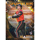 2026 Topps Chrome Cosmic Baseball Hobby Box (Presell)