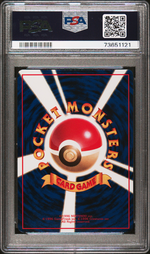PSA 10 Hypno Series Iii