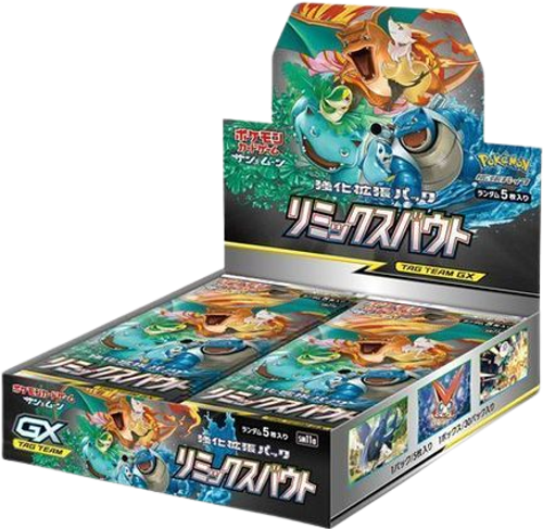 Remix Bout Japanese Booster Box