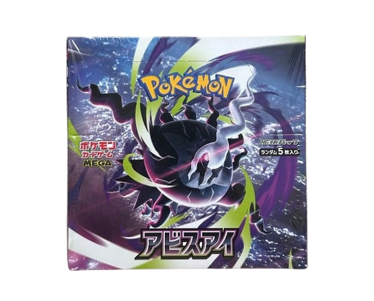 Abyss Eye Japanese Booster Box